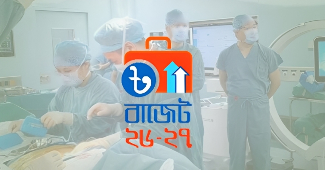 স্বাস্থ্য খাতে বরাদ্দ বেড়েছে দ্বিগুণেরও বেশি